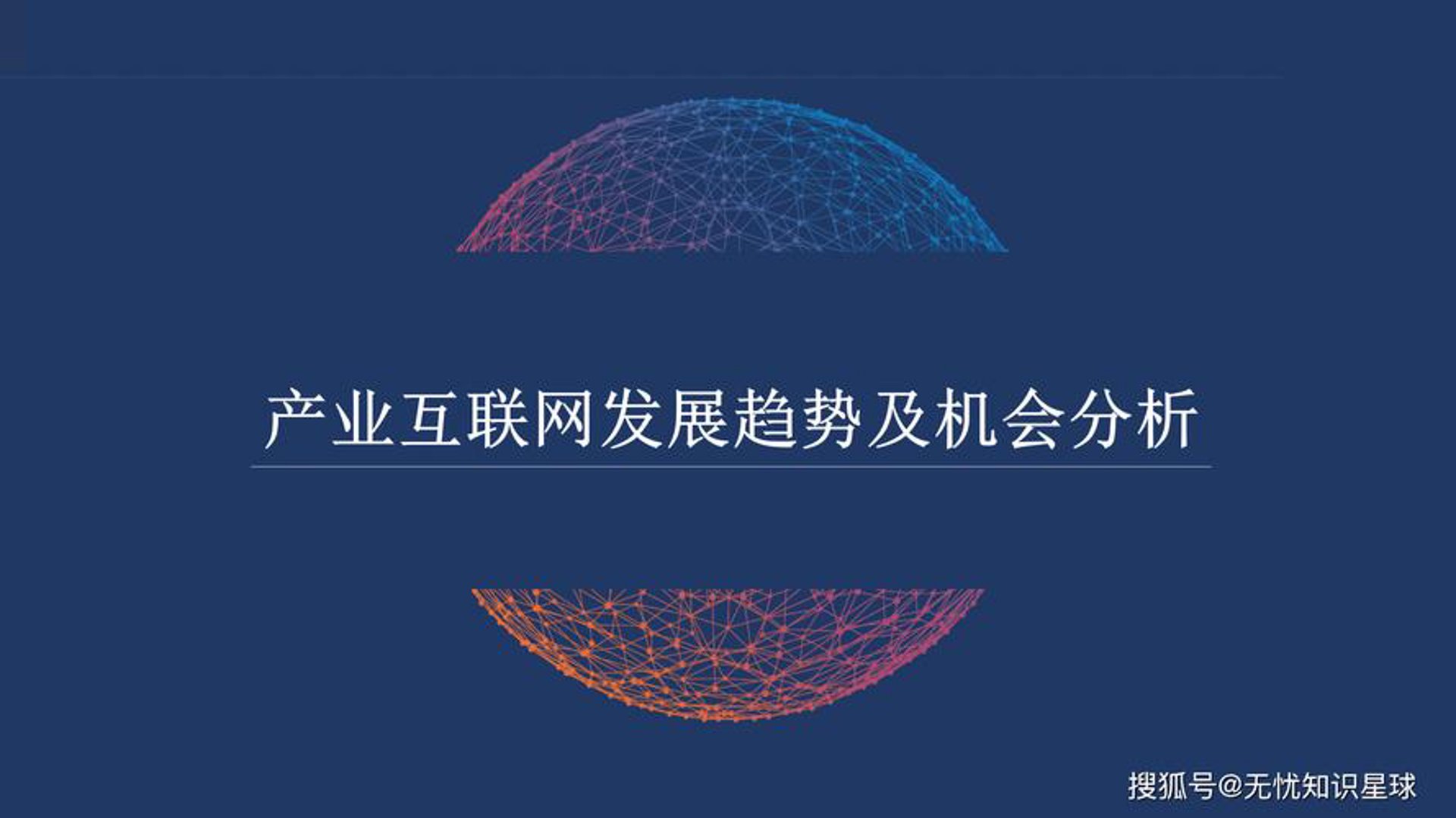 普嵌嵌入式